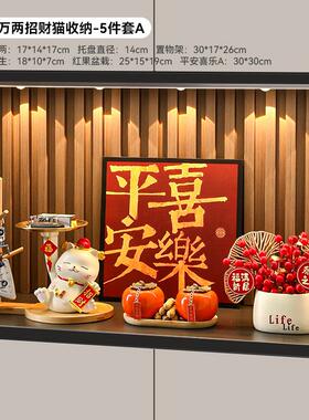 欢迎家回置关物BODP-5架摆件入玄钥匙收纳装饰品户进门托盘客厅装