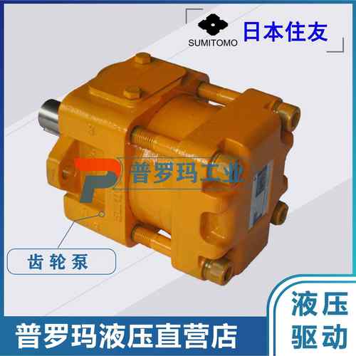 SUMITOMO齿轮泵QT61-160F-A/200/250注塑机伺服内啮合液压泵 - 图2