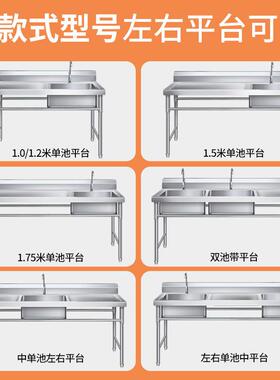 不锈钢支架厨房水槽双水池洗碗洗菜洗手盆平台食堂收纳加厚款