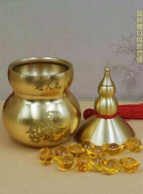 纯黄铜避火龙瓶子厨房西北角大号避火龙瓶黄碎石家用客厅葫芦摆件