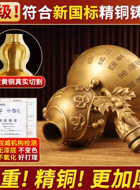 铜葫芦纯黄铜摆件百福招财聚财玄关福字开口开盖空心朱砂家居客厅