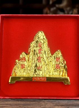 子孙兴旺金山银山摆件招财进宝假山金属装饰品五帝七星阵桌面摆设