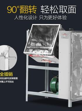 2020商用厚512.5kg/15/25公斤0/面50斤电/动和面加机面粉搅拌机揉