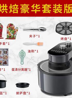 【厂家直销】扬子可视空气炸锅新款不粘薯条机智能预约烤箱大容量