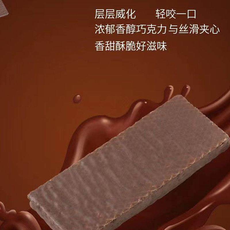老式青援威化饼干独立包装充饥青援巧克力威化饼干散装边角料零食,淘宝优惠券,粉丝福利购,淘宝优惠卷