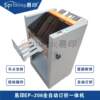 Fully automatic folding machine saddle-stitching flat nail binding machine 206 flat nail electric stapler portable