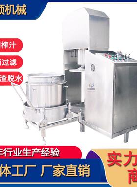 发酵生物渣固液分离机 土豆渣豌豆渣脱水挤压机 食品压榨机