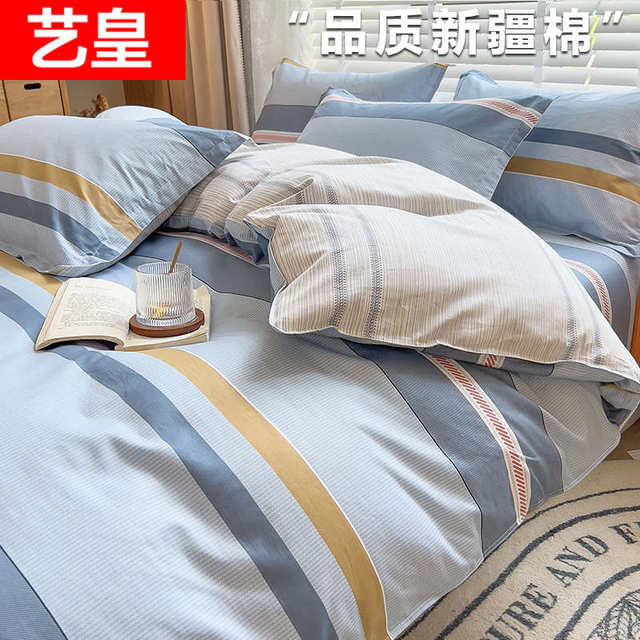 Simple bed four-piece set of cotton pure cotton 2025 new quilt cover bed single student dormitory three-piece set of bed cover