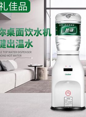 怡宝台式迷你饮水机高端桌面适用5L瓶装水家用宿舍办公室制热小型