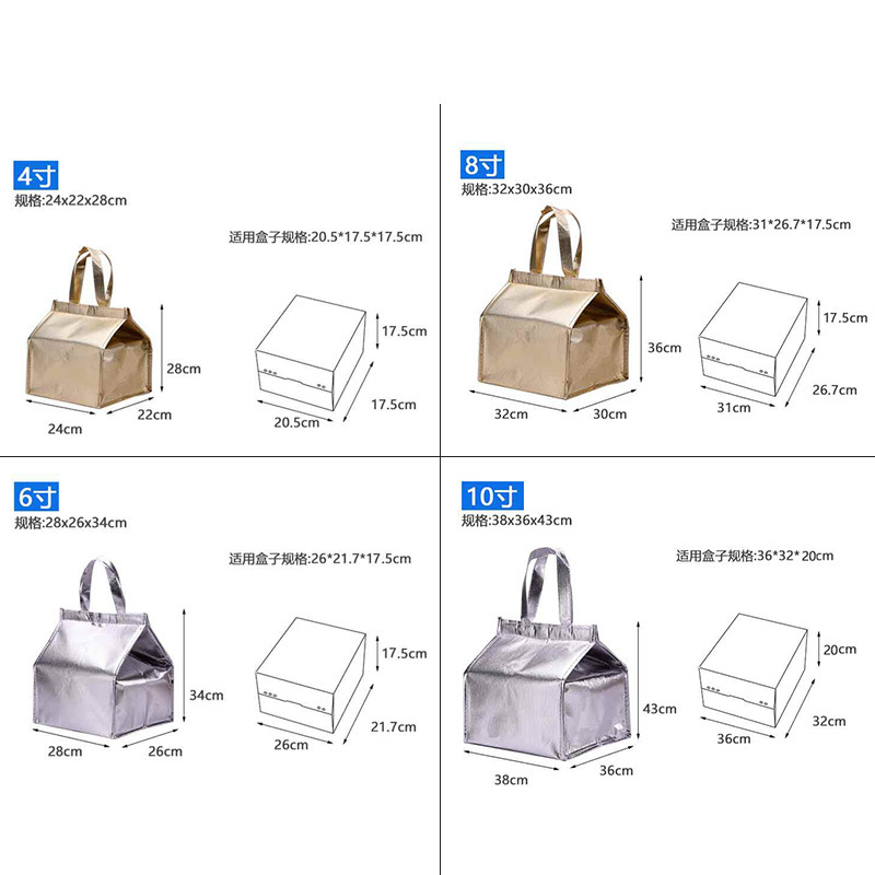 网红爆款生日蛋糕袋饭盒外卖冷藏防水保温袋铝箔加厚logo保冷手提 - 图2