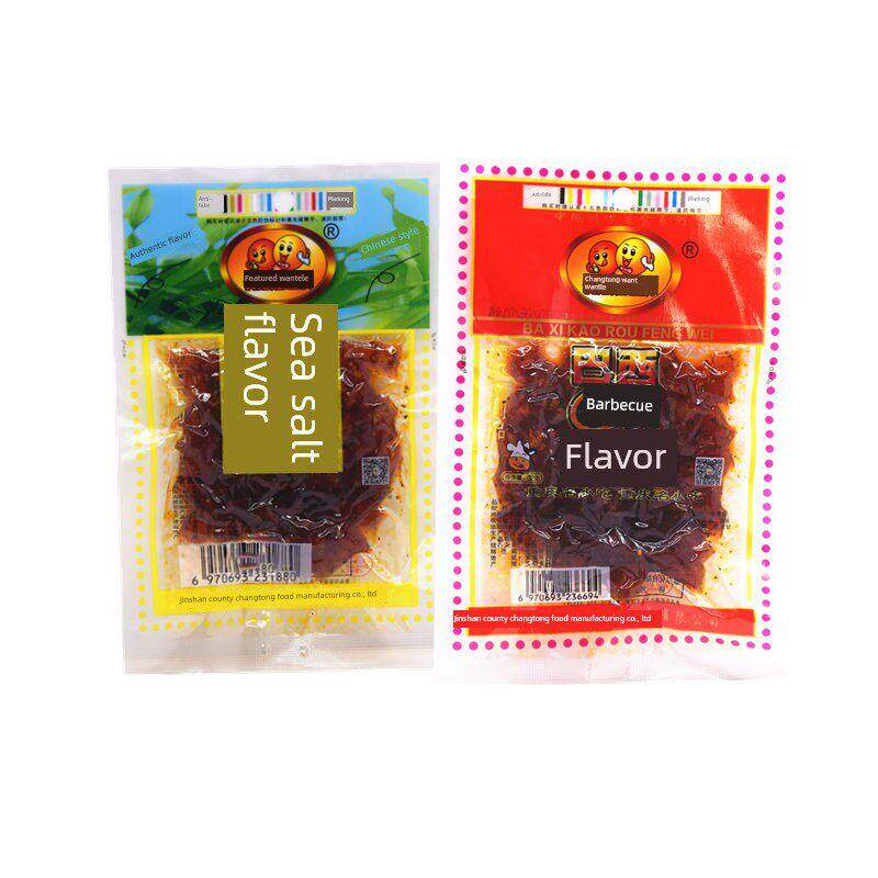 现货巴西烤肉海带风味辣条儿时怀旧零食 大礼包辣片辣条麻辣食品 图 3