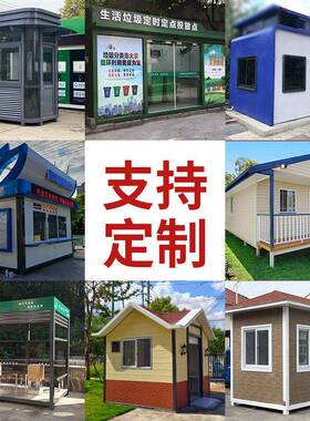 垃垃圾类分类087房不锈钢类垃圾分亭可移动智能圾箱户外智能分垃
