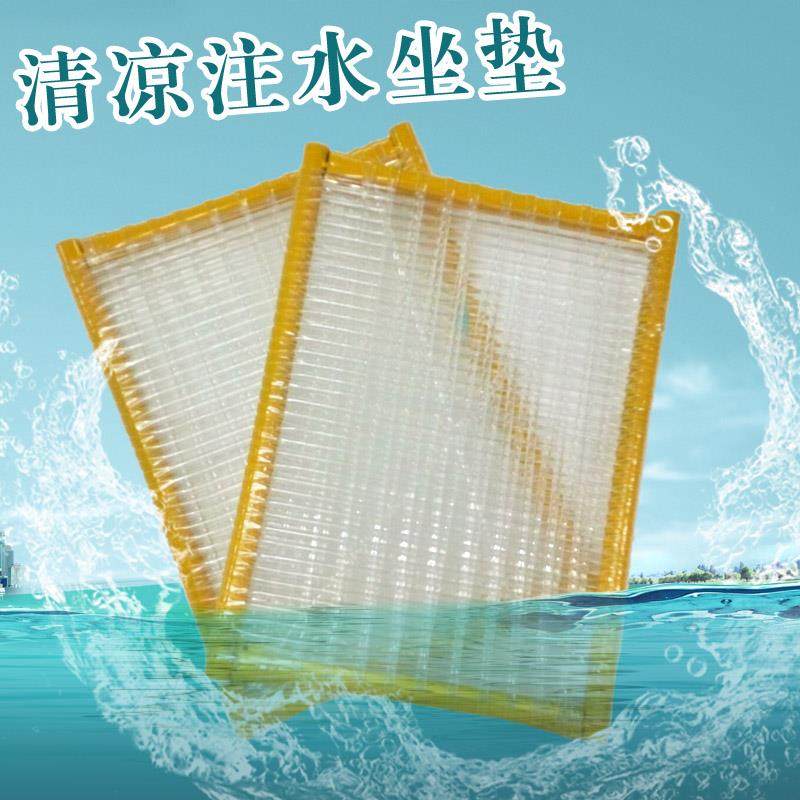 夏季凉爽久坐软管注水透气保健坐垫制衣厂坐垫散热办公室冰垫,淘宝优惠券,粉丝福利购,淘宝优惠卷