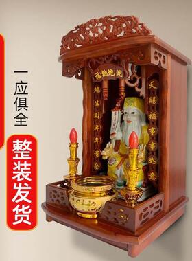 土地神龛神柜土地公婆神像土地爷奶202佛像福德正神摆件壁挂套