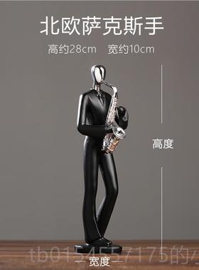 正品众创意运动北欧高级感小客厅电视装饰品酒柜柜摆件居摆设工家