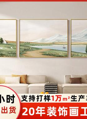 北欧抽象客厅挂画仿肌理油画风景山水画墙画卧室装饰画三联壁画