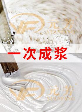 石磨机659电动升商浆用云浮肠粉米豆浆豆腐脑可降机全自动磨浆机