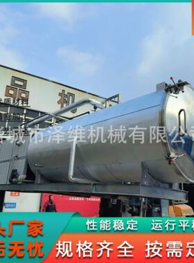 苹果干真空冻干机无花果火龙果真空冻干设备科盛羊背子冻干机