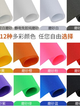 窗户磨砂玻璃贴膜玻璃贴纸透光不透明彩色窗贴卫生间洗手间公室