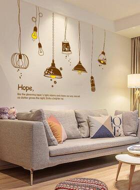 Living room sofa backdrop decorative wall stickers wall li