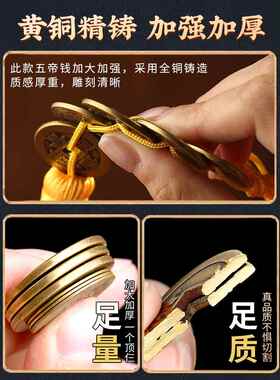 白玉葫芦五帝钱黄线挂件六字咒语铜六帝钱玉葫芦挂件入口装饰