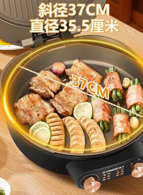 扬子新款家用电饼铛多功能煎烙饼锅加深加大双面加热可拆洗电饼档