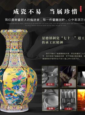 景德镇家居装饰品陶瓷器彷古干隆珐瑯彩插花瓶客厅中式博古架玄关