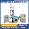 Kwanda electric intelligent rotary evaporation instrument laboratory small distillation equipment vacuum distillation extractor
