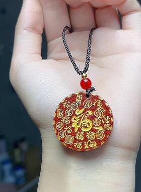 2026朱砂晶体砂平安喜乐福牌吊坠项链厂家直销