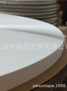 PE透明塑料胶袋封口用破坏性胶带