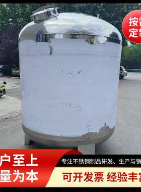 厂家出售立式镜面不锈钢水箱安全环保坚固耐用食品级不锈钢水箱