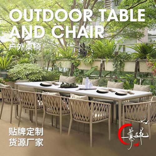 户外铝合金藤椅 阳台小桌椅藤编餐桌组合 休闲餐桌椅室外庭院露台 - 图0
