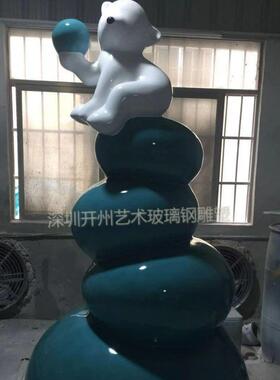 简约可爱动物北极熊落地雕塑酒店样板房客厅玄关家居电视柜旁摆件