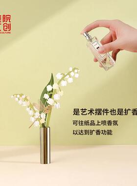 美院文创铃兰桌面摆件永生花香薰扩香乔迁新婚结婚母亲节妈妈礼物