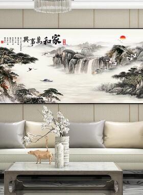 新中式客厅装饰画办公室山水画沙发背景墙挂画背有靠山中国风字画