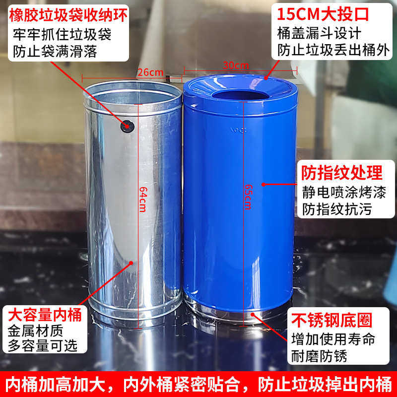 垃圾桶立式酒店商场写字楼办公厅电梯口网红咖啡奶茶店商用分类桶,淘宝优惠券,粉丝福利购,淘宝优惠卷