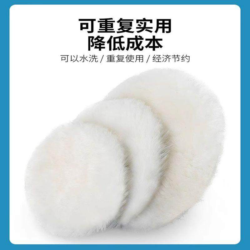 羊毛轮镜面抛光轮角磨机自粘羊毛球汽车打蜡石材不锈钢打磨抛光片,淘宝优惠券,粉丝福利购,淘宝优惠卷