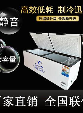 美星冰柜商用保鲜冷冻两用大容量双温展示柜卧式急冻用冷藏岛柜