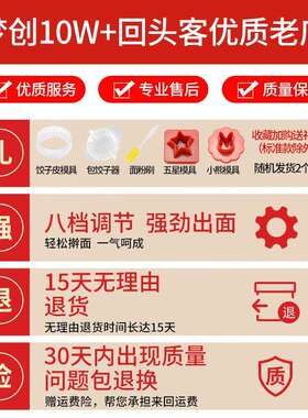 面条机家用小型不锈钢手动摇压面机商用多功能饺子皮机擀面皮神器