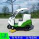 ກອງປະຊຸມໂຮງງານຜະລິດ sweeper ໄຟຟ້າ sweeper ຂັບລົດໄຟຟ້າ sweeper ຖະຫນົນພະລັງງານໃຫມ່