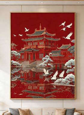 《朱池鹤归》新中式档酒店大堂装饰画级轻奢餐厅壁画红色挂画