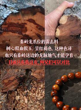 天然雷击桃木剑小挂件婴儿随身男女吊坠小手机配饰车挂真品