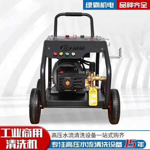 工业商用清洗机虎鲨S32直联式曲轴泵结构简单紧凑虎鲨S32清洗机 - 图1