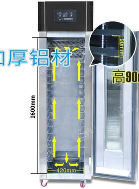 广州正麦冷藏冷醒发箱冻插盘柜商用18盘冷藏发酵箱恒温恒湿发酵柜