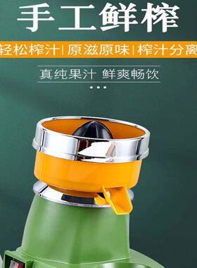 电动橙汁机榨汁机挤压器家用商用西瓜柠檬厂家直销优惠