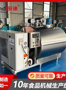 奶制品冷藏 直冷式不锈钢密封储奶 制冷设备厂家供应