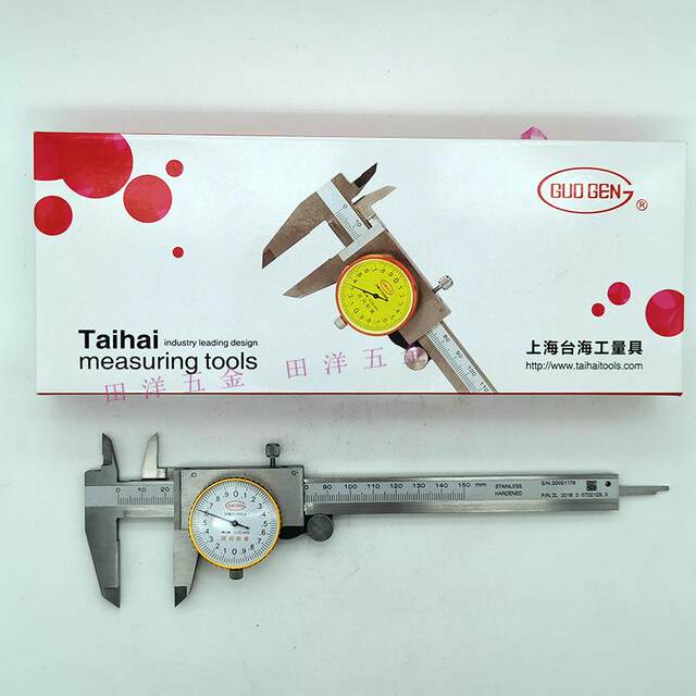 Shanghai Taihai Guogen dustproof belt table caliper 0-150mm table card GUOGEN belt table vernier caliper