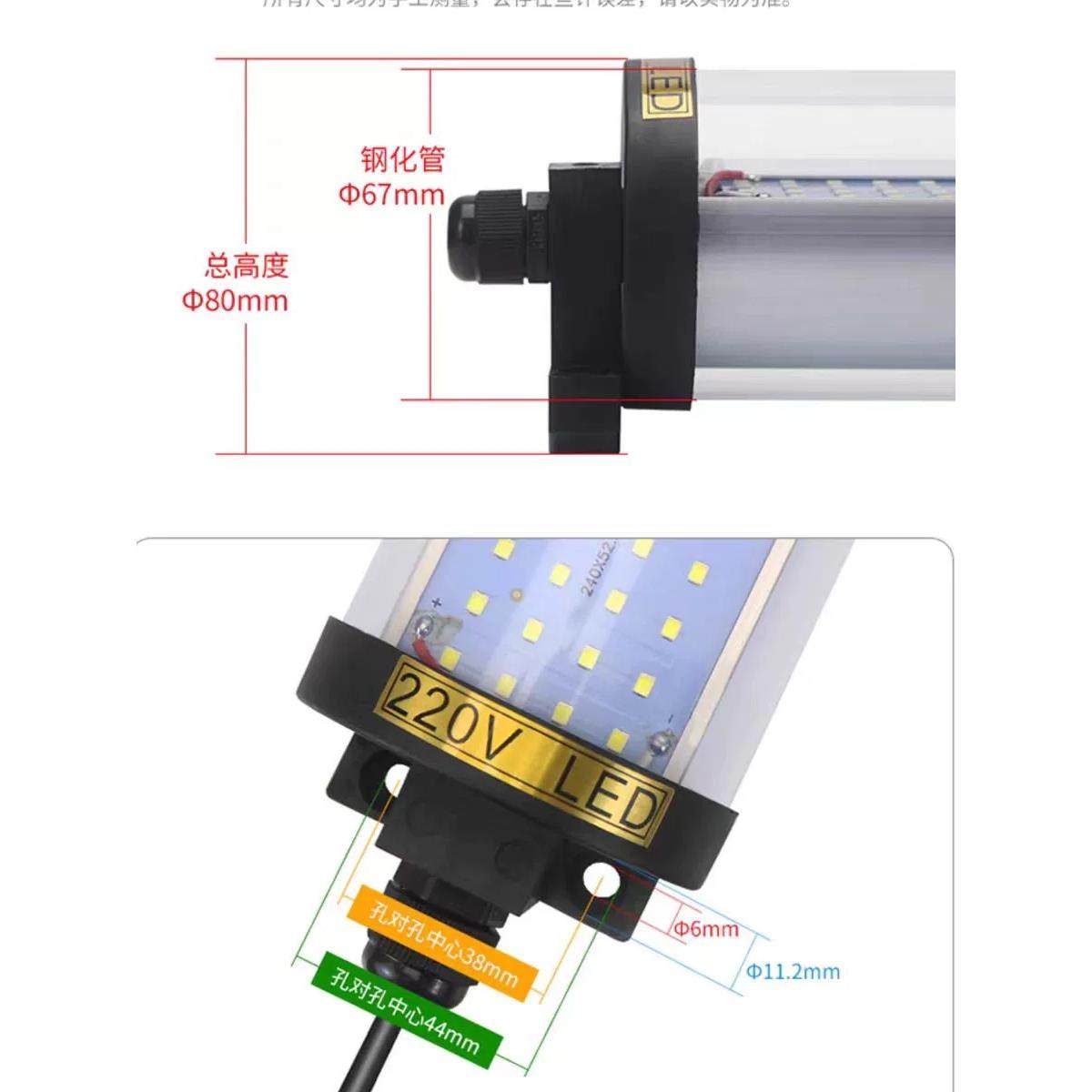 Led机床工作灯防油防水数控车床节能灯灯管荧光灯24灯220V,淘宝优惠券,粉丝福利购,淘宝优惠卷