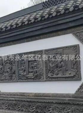 二十四孝砖雕古建影壁墙文化墙砖雕景观墙装饰浮雕厂家供应