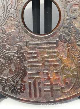 平安扣古玩杂项玉器双面龙凤呈祥仿古玉璧玉石平安扣摆件多款可选